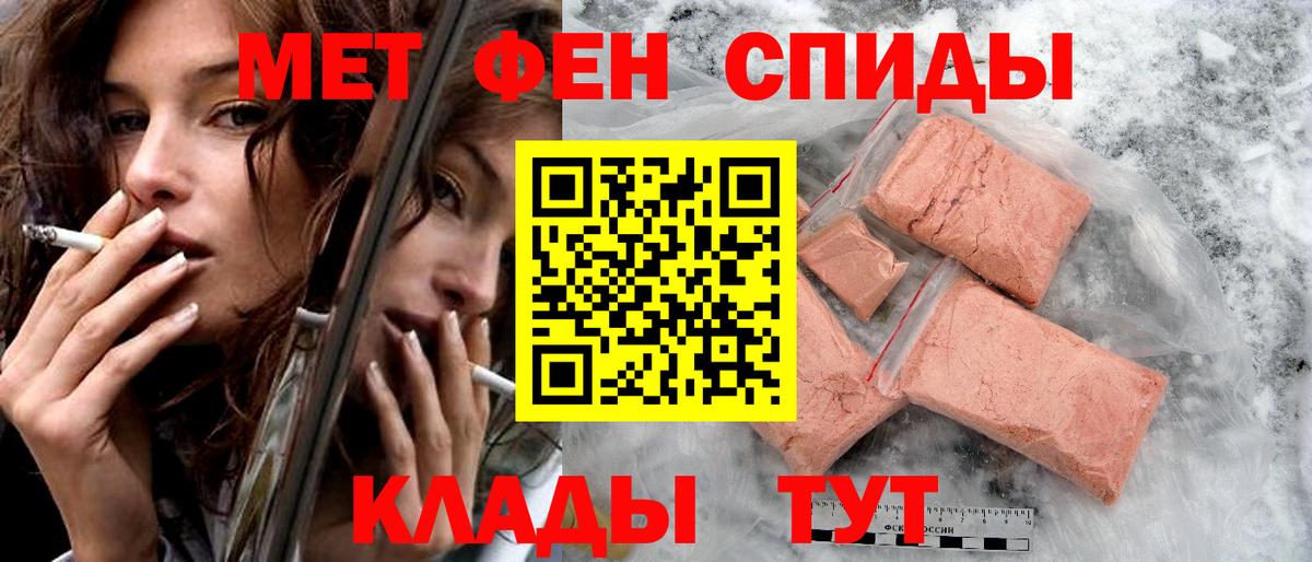Амфетамин Premium Северобайкальск