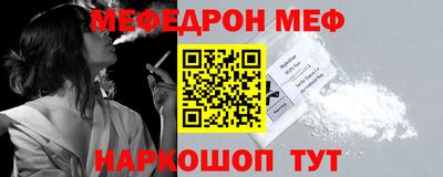 прущая мука Обнинск