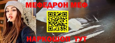 прущая мука Обнинск
