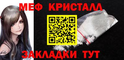 прущая мука Обнинск