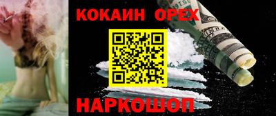 прущая мука Обнинск