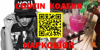 наркотики Нягань