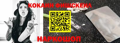 бутик Кизляр