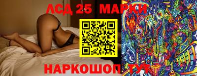 наркотики Нягань