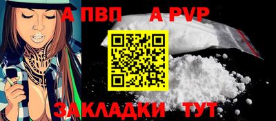 прущая мука Обнинск