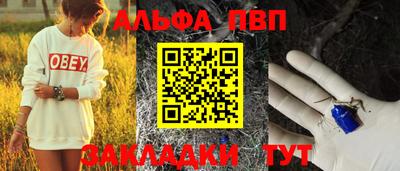 mdma Обь