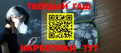 гашишное масло Кизилюрт