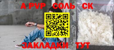 прущая мука Обнинск