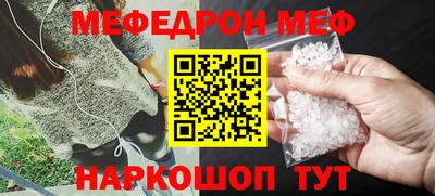 прущая мука Обнинск