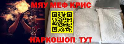 наркотики Нягань