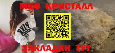 прущая мука Обнинск