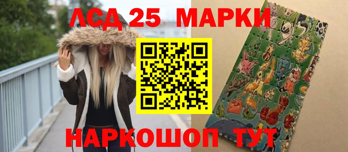 ОМГ ОМГ ТОР  LSD-25 экстази ecstasy  Северобайкальск  Вход с VPN  ЛСД экстази кислота 