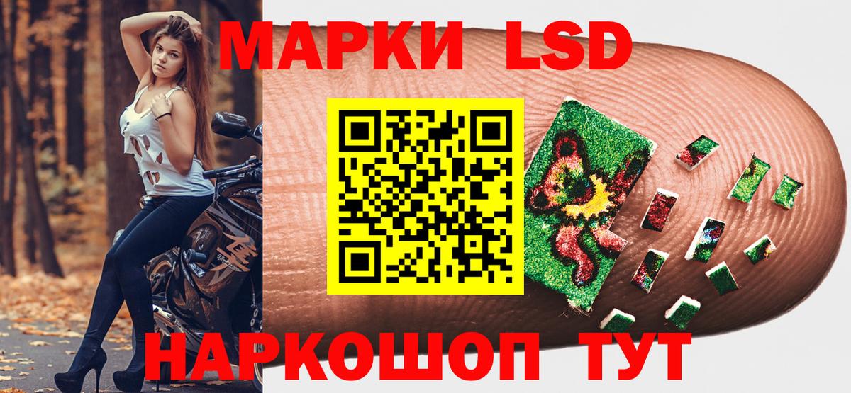 Марки NBOMe  Вход с VPN  Марки 25I-NBOMe 1,8мг  Северобайкальск  Марки 25I-NBOMe 1,8мг 