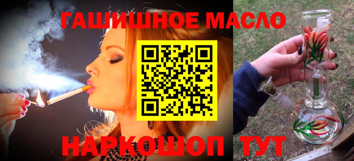 A-PVP Северобайкальск