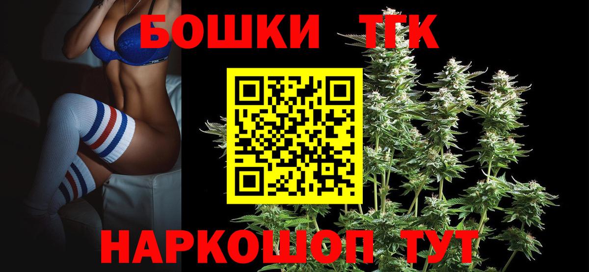 Канабис OG Kush Северобайкальск