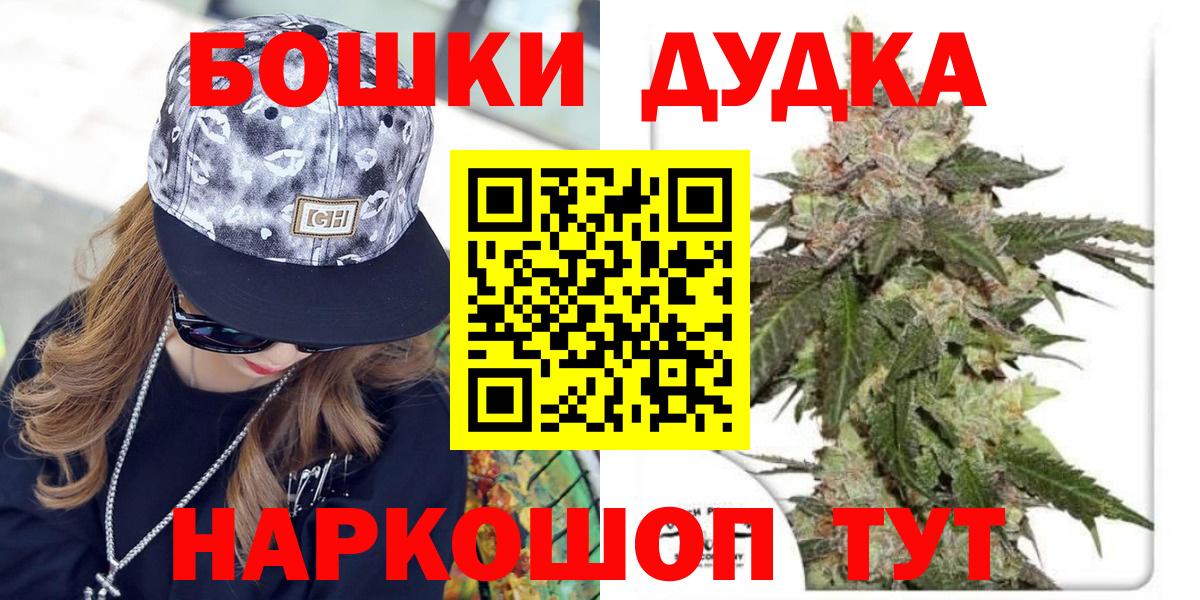 Шишки марихуана VHQ  МАРИХУАНА марихуана  Каннабис AK-47  Северобайкальск  Вход с VPN 